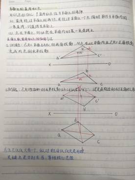 机械工程学院-机械制图1-工程2201班-周琦雯(4)